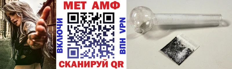 АМФ Premium  Железноводск 