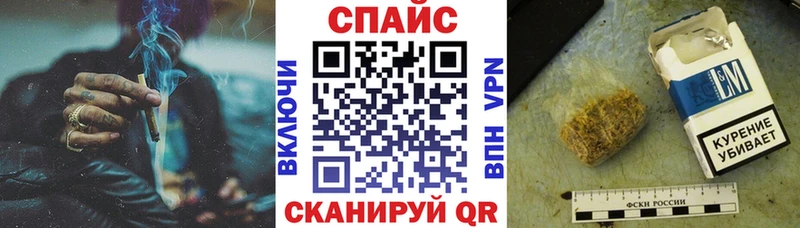 Бутират вода  как найти закладки  Железноводск 