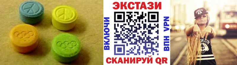 цена наркотик  Железноводск  Экстази диски 
