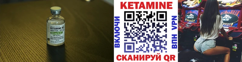 КЕТАМИН ketamine  продажа наркотиков  Железноводск 