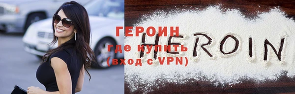 кокаин Абаза