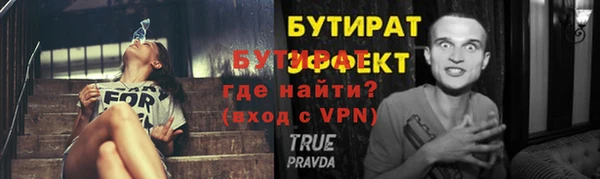 стафф Ростов