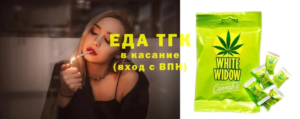 мефедрон мука Абинск
