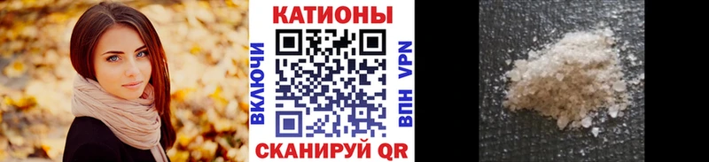 маркетплейс состав  Железноводск  МЯУ-МЯУ 4 MMC 