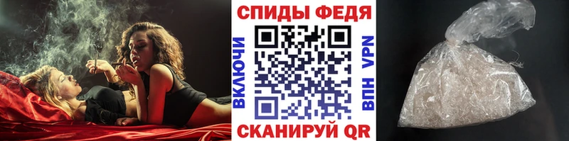 ОМГ ОМГ как зайти  Железноводск  Метамфетамин мет 