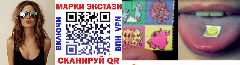 OMG сайт  цена наркотик  Железноводск  Марки N-bome 1500мкг 