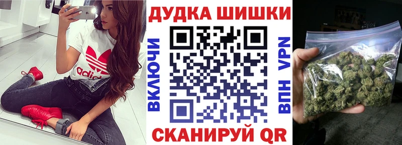 MEGA рабочий сайт  купить наркотик  Железноводск  Бошки марихуана тримм 